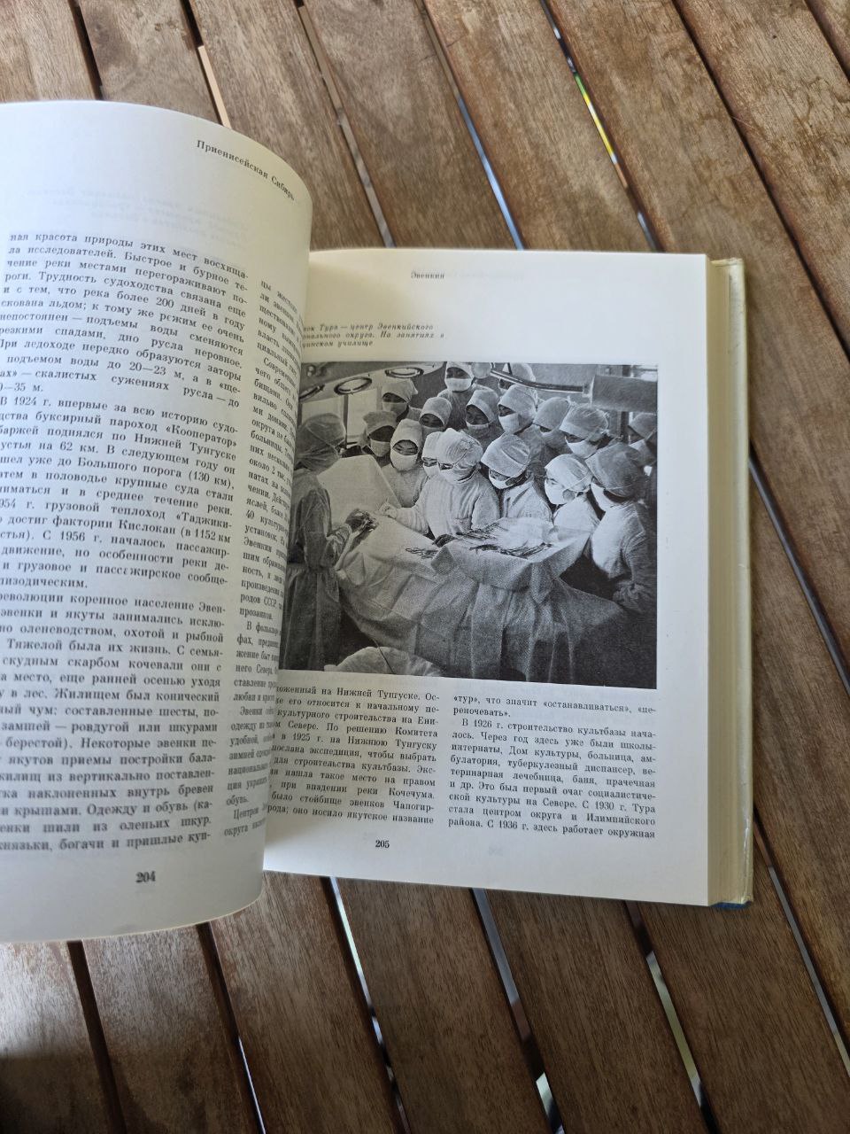 Soviet Union. Eastern Siberia I Восточная Сибирь I USSR Book