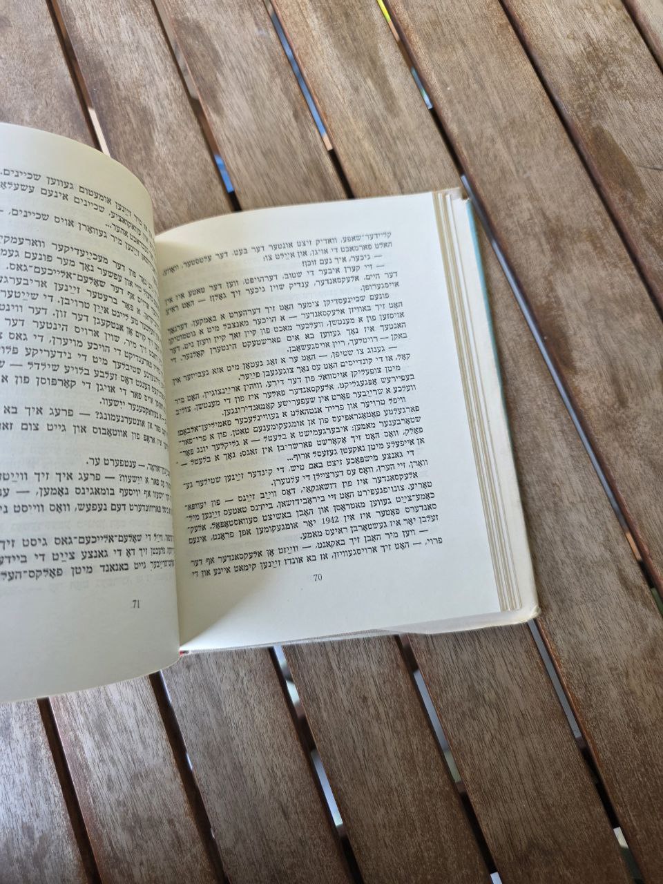 Jewish Book in Yiddish / Hebrew – Hardcover