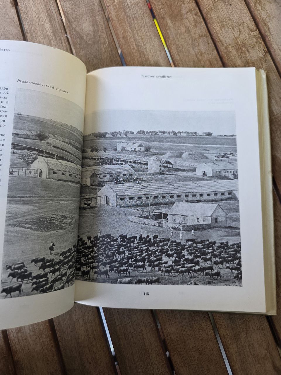 Советский Союз. Молдавия I Soviet Union. Moldova I USSR Book