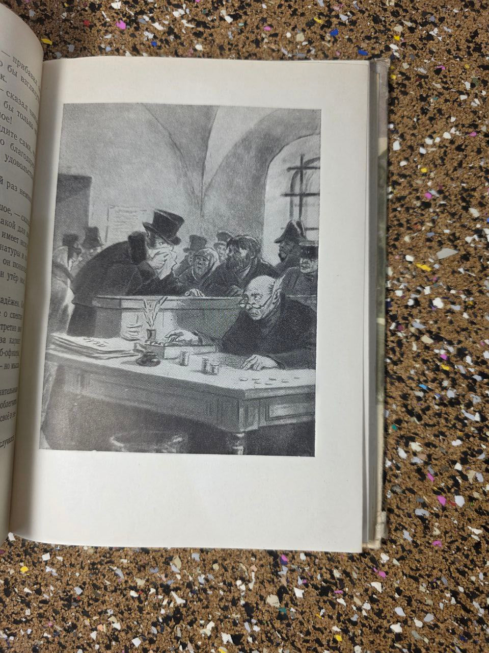 Antique 1953 Nikolai Gogol "Petersburg Tales" Illustrated / Н. В. Гоголь