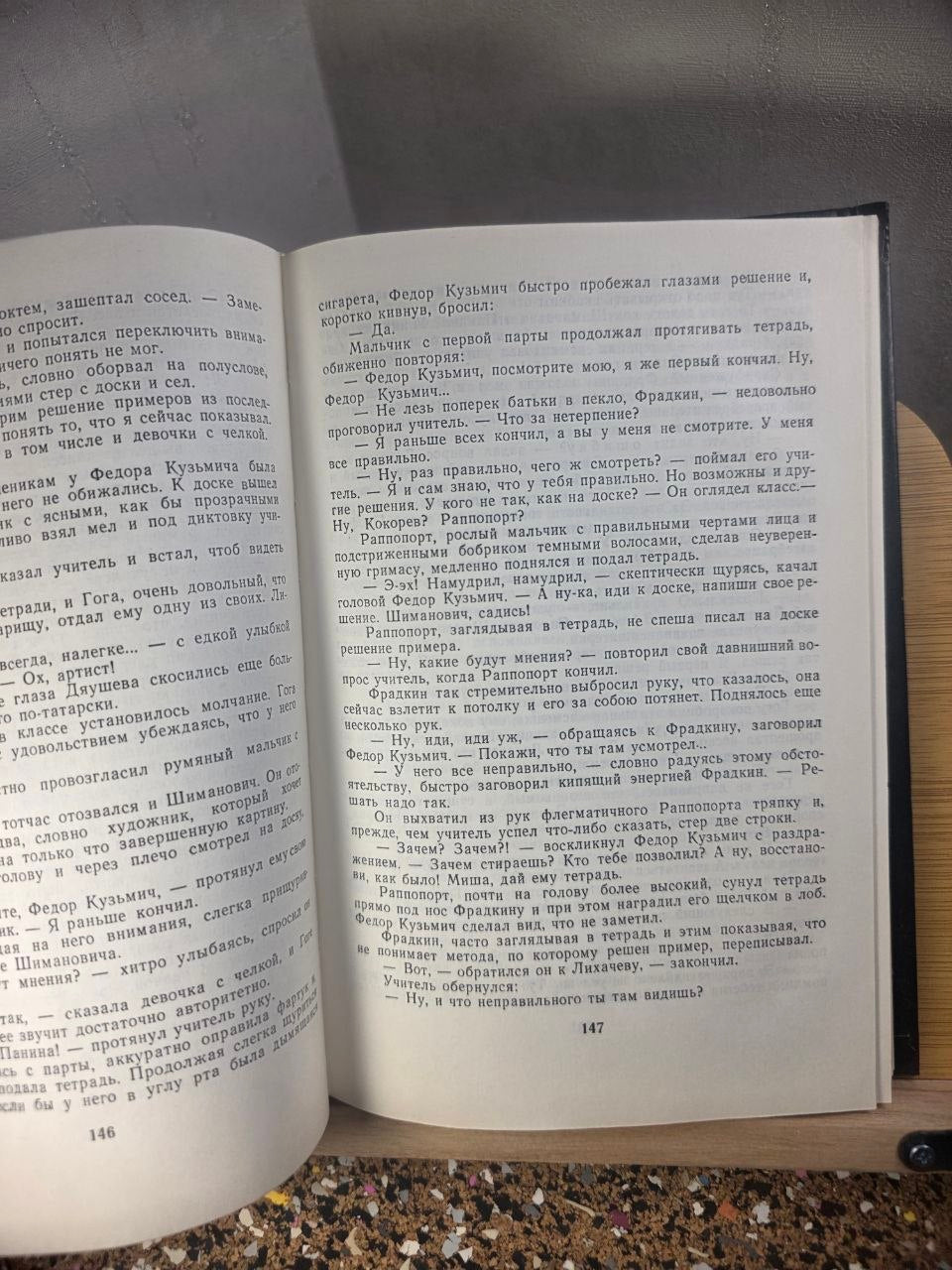 SIGNED 1988 Levan Khaindrava "Отчий дом" - Rare Author Autograph - Georgian