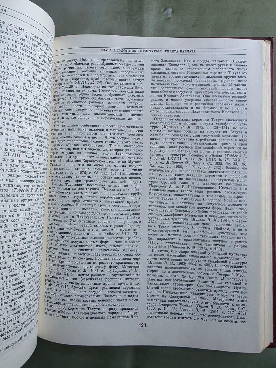 Rare 1982 Soviet Encyclopedia of the Chalcolithic (Copper Age) of the USSR
