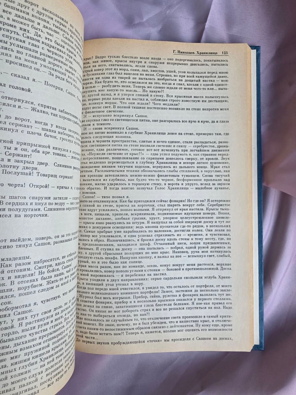 Novellas (Повести) – Rare Perestroika Anthology Featuring Alexievich, Suvorov & Topol