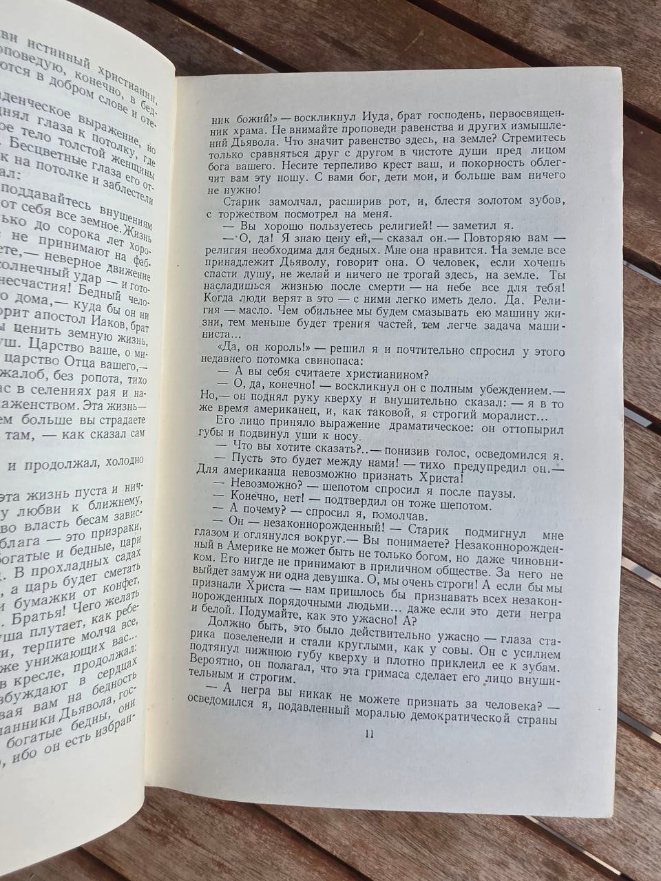 Rare 1957 Soviet Book: Humor and Satire Anthology (Gorky, Mayakovsky, Sholokhov) | Tsar to Soviet Books