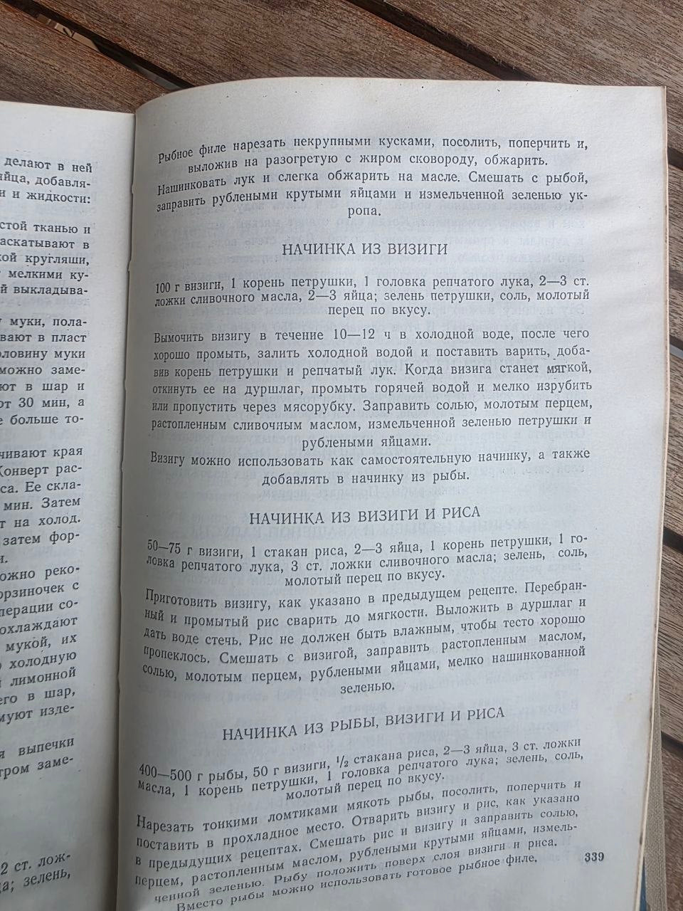 Vintage 1979 Soviet Book: Fish on Your Table (Cookbook) – V. V. Usov | Tsar to Soviet Books