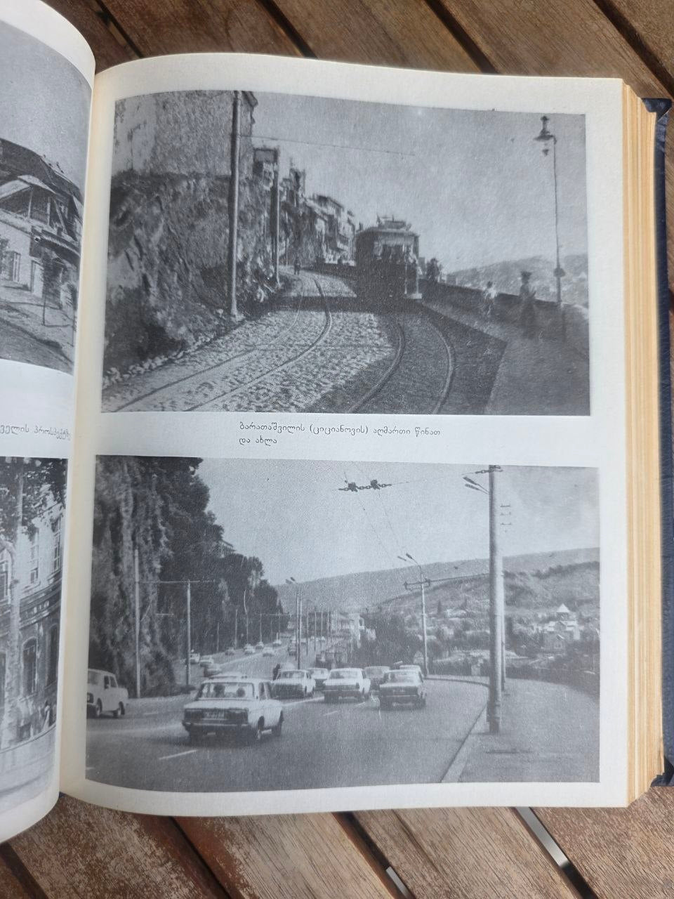 Rare 1989 Soviet Book: Tbilisi Economic-Geographic Study | Tsar to Soviet Books