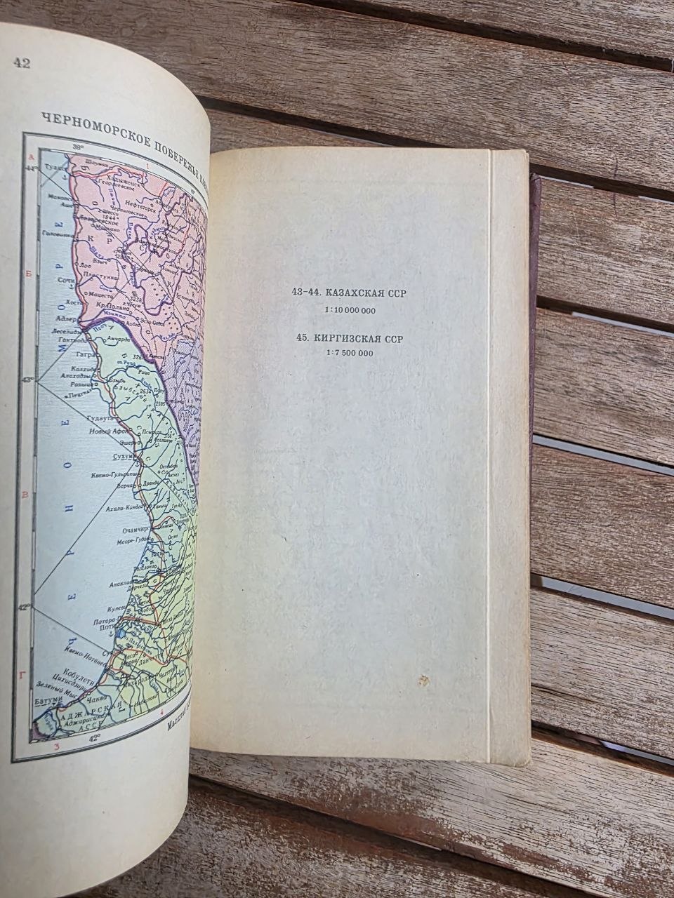 Vintage 1963 Soviet Book: Atlas Mira (World Atlas) – GUGK Moscow | Tsar to Soviet Books