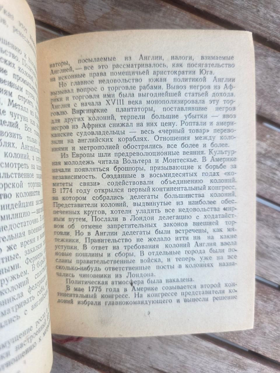 Seltener 1940 ЖЗЛ John Brown – Amerikanischer Abolitionist (N. Kalma)