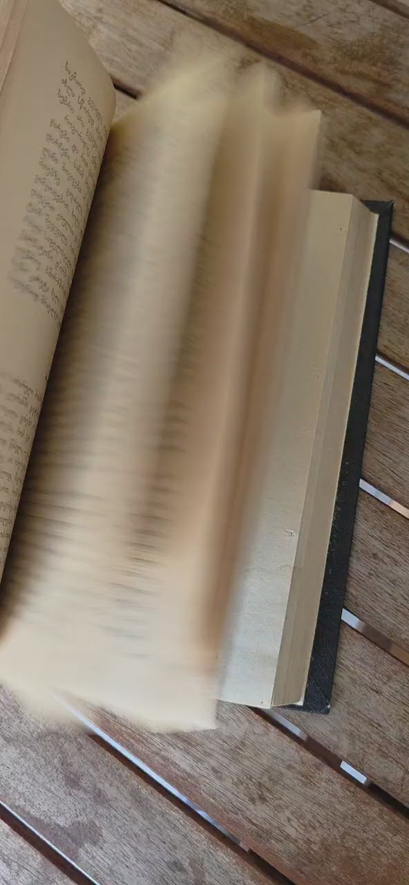 Vintage Georgian Book – Jean-Jacques Rousseau Biography | Georgian language