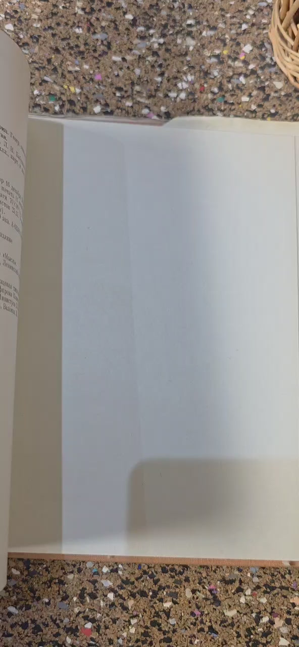 Vintage USSR Book on Uzbekistan «Узбекистан» (Советский Союз)